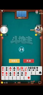 欢乐斗地主 牛牛 炸金花 老虎机 android App screenshot 1